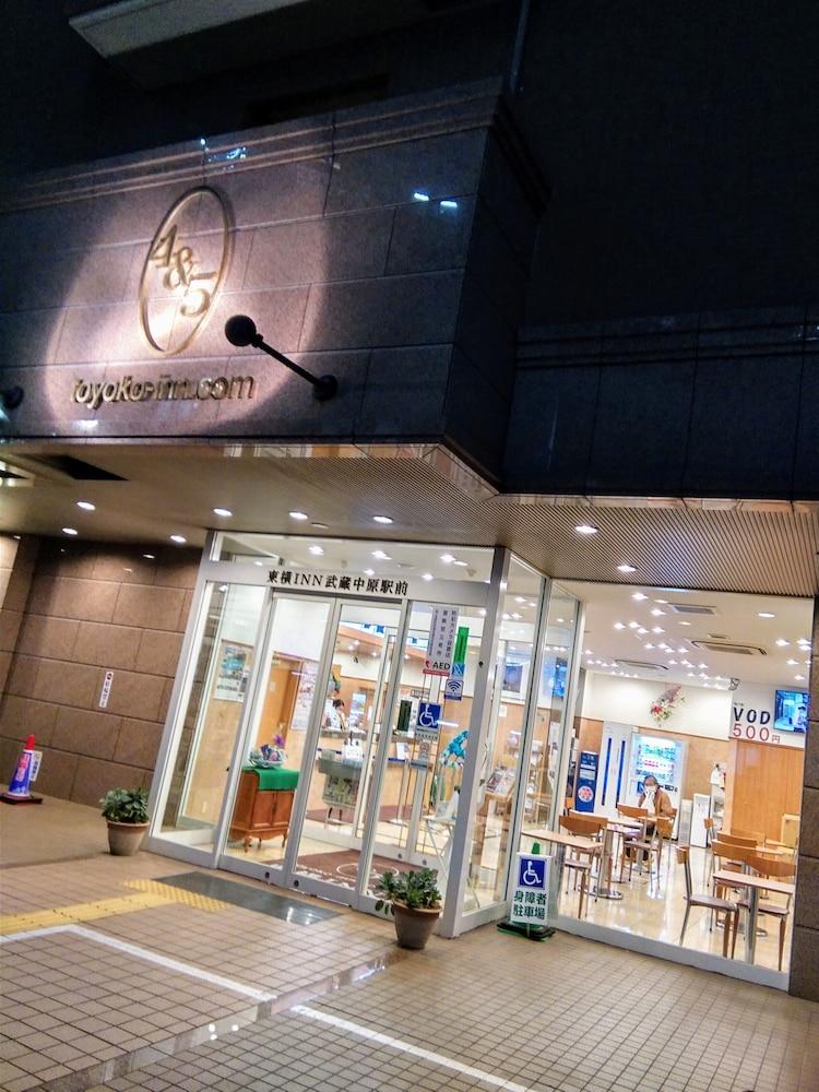 Toyoko Inn Musashi-Nakahara Ekimae Кавасаки Екстериор снимка