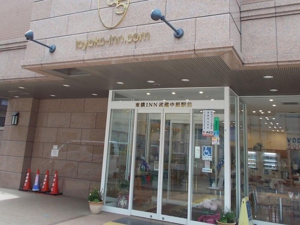 Toyoko Inn Musashi-Nakahara Ekimae Кавасаки Екстериор снимка