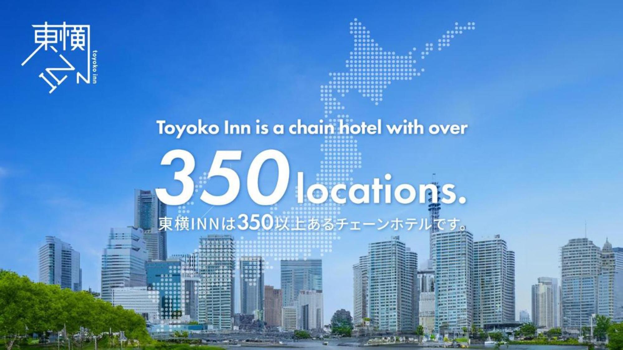 Toyoko Inn Musashi-Nakahara Ekimae Кавасаки Екстериор снимка