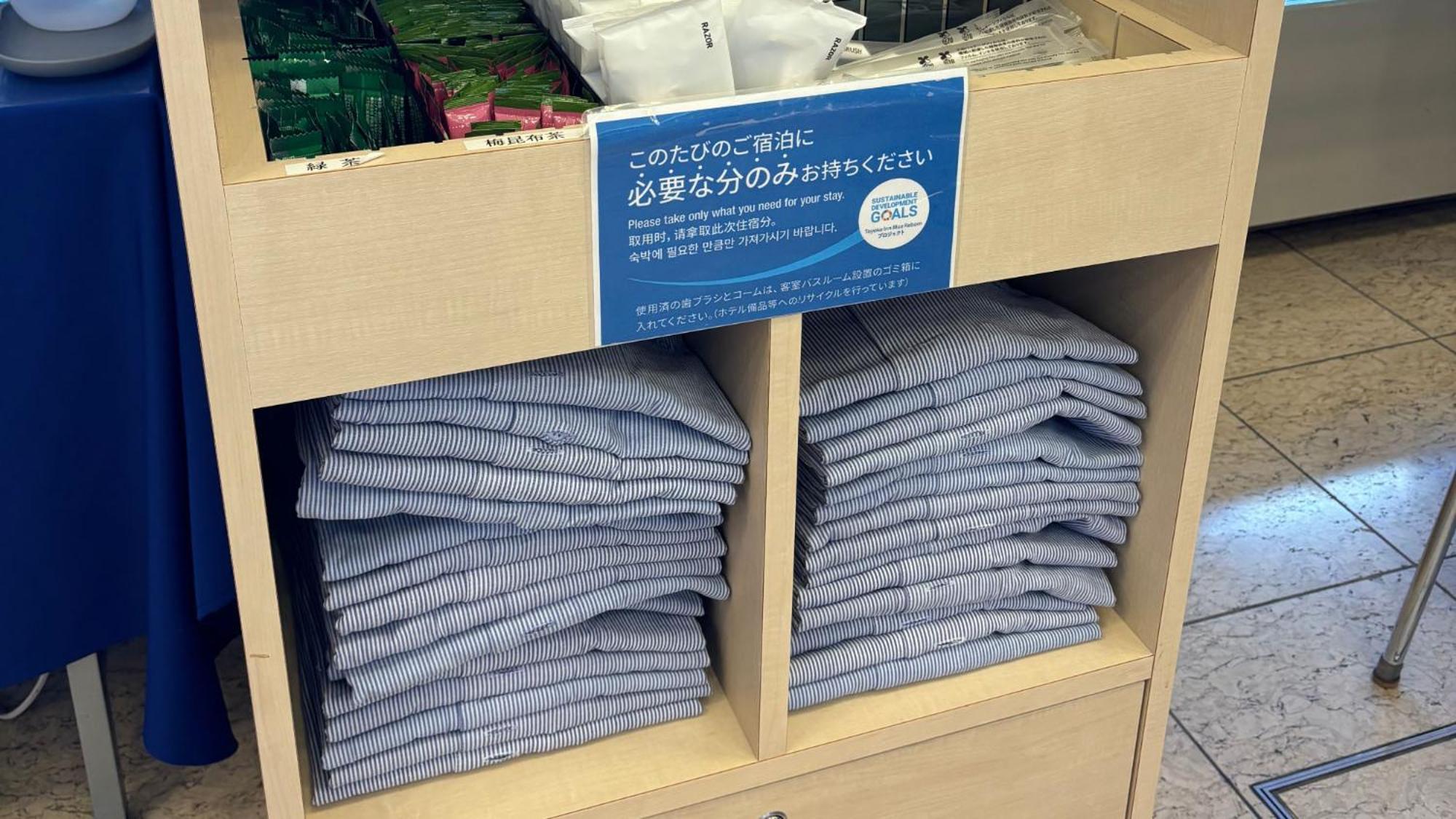Toyoko Inn Musashi-Nakahara Ekimae Кавасаки Екстериор снимка