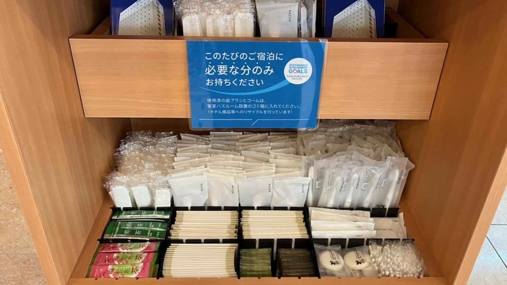Toyoko Inn Musashi-Nakahara Ekimae Кавасаки Екстериор снимка
